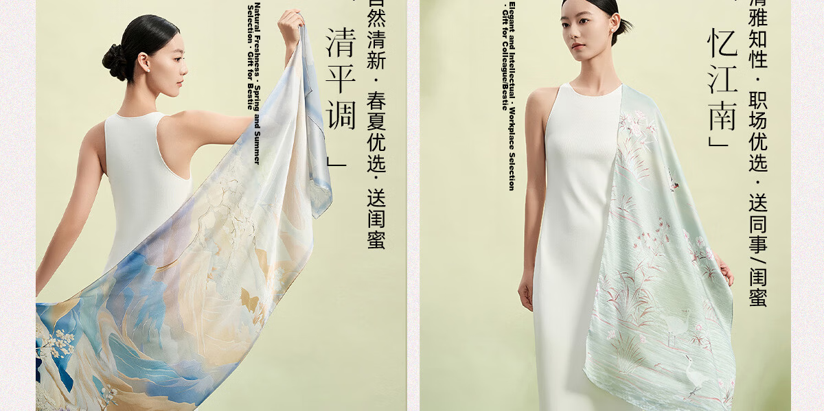 Wanshili × Palace Museum Cultural Collaboration Silk Scarf Twelve Flower Goddesses Tribute Green Birthday Gift for Mom 35