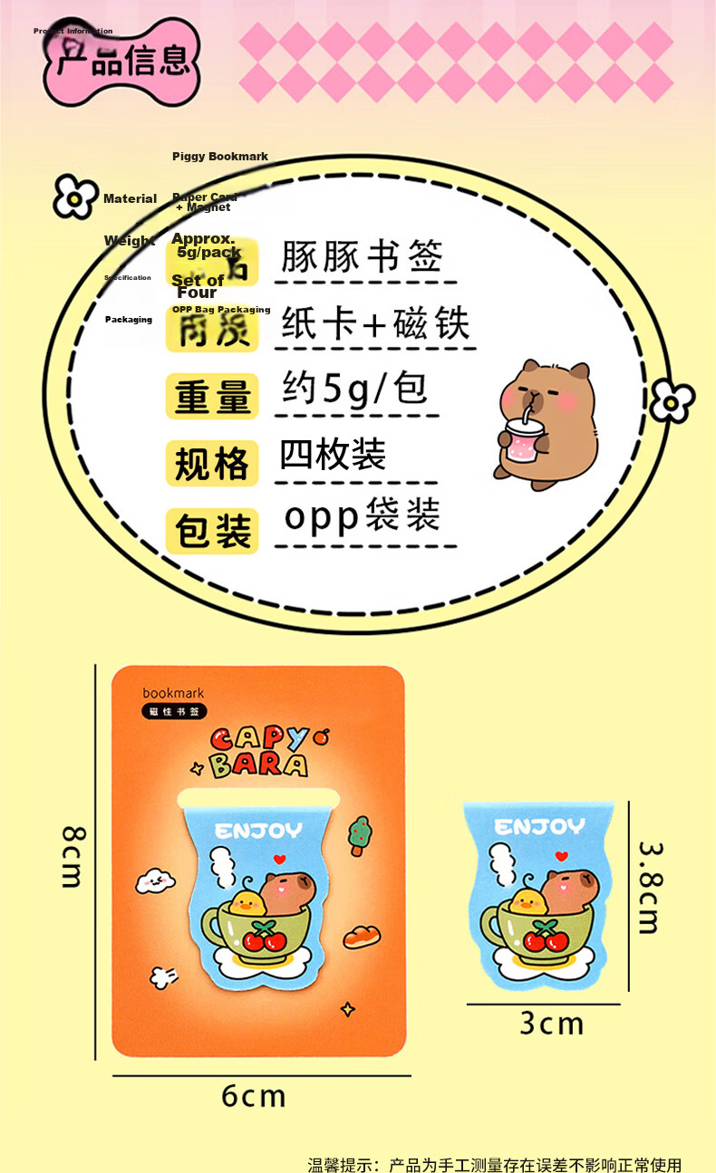 Shiluode Inspirational Text Magnetic Bookmarks Kindergarten Graduation Gifts Student High-Quality Page Clips Exam Motivation Blessing Stationery Small Prizes 4 Sets 8 Pieces 2