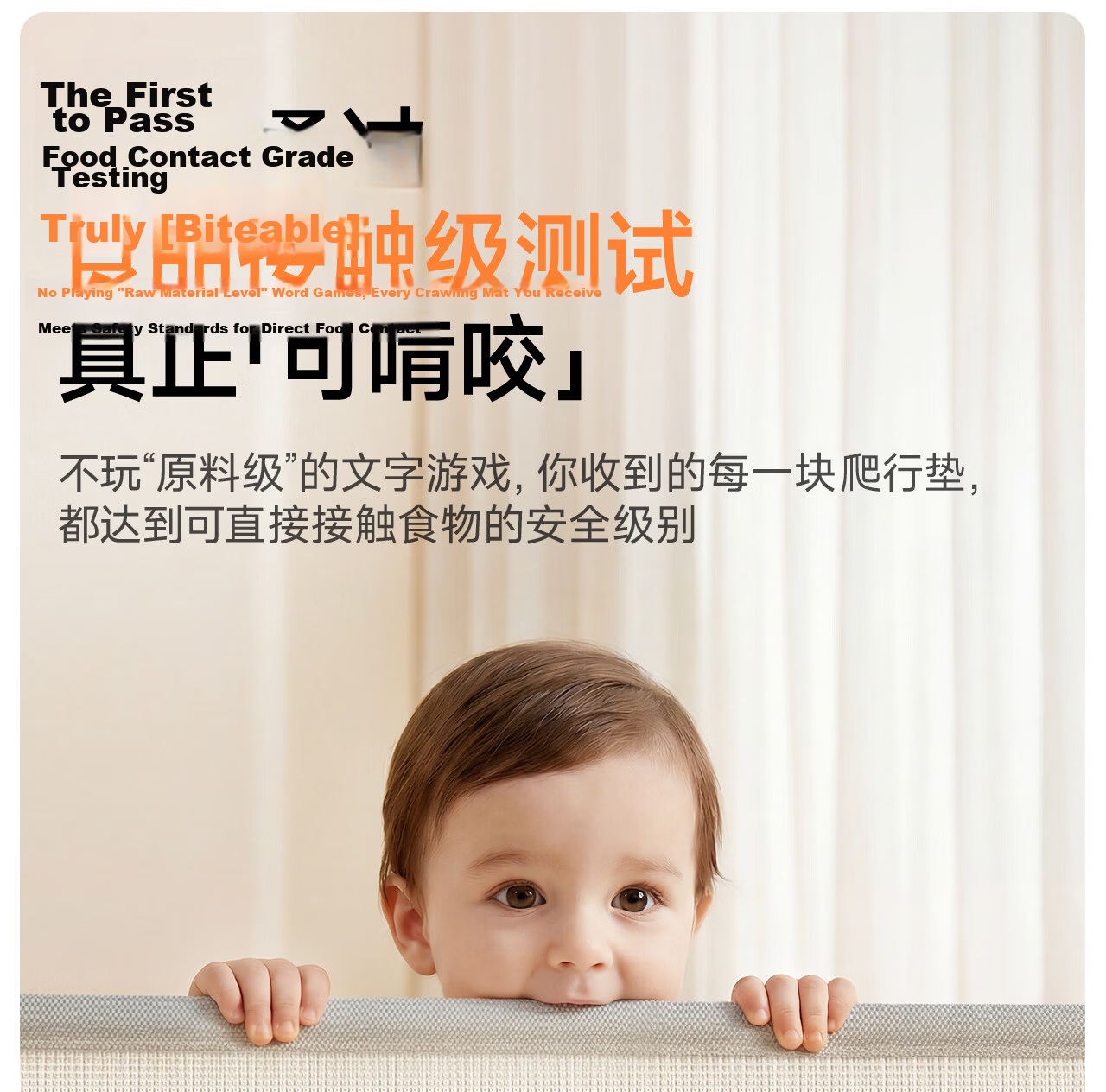 Manlong IXPE Non-Slip Mat, Baby Crawling Pad, Roll-Up Play Mat, Double-Sided Children's Floor Mat, 180*200*2cm 16