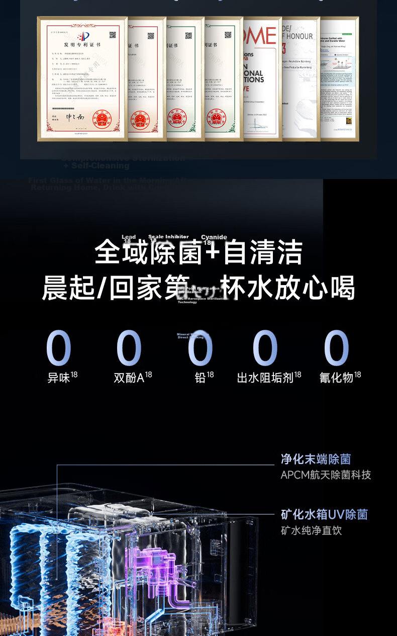 Anjier Desktop Water Purifier T3 [Xiao Zhan Recommended], Household Drinking Water Machine with Heating Function, All-In Instant Hot Water, No Installation Required, Transparent Touch Screen, BPA-Free, High in Strontium, JY3491TK-ROK 9