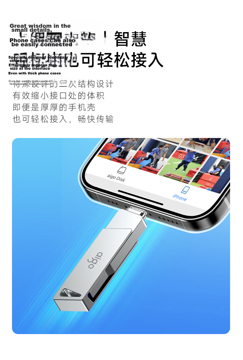Aigo 32GB Type-C USB3.2 Mobile Flash Drive U356 Cool High-Speed Version Silver Dual Interface for Phones And Computers 6