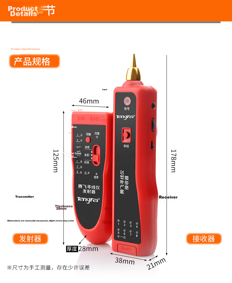 Tengfei Network Cable Tester with Bag Multifunctional Telephone Network Line Tracker Switch Line Finder Anti-Interference 60V Voltage Resistant Cable Tracer Detector 11