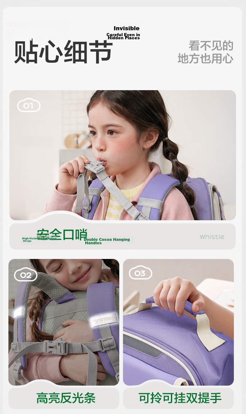 Kocotree Children's Backpack, Ultra-Lightweight, Reduced Burden, Double Shoulder Bag for Grades 3-6, Boys And Girls Backpack with Buckle, Chenwu Mi, Size L 18