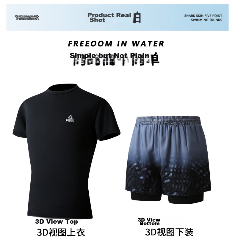 PEAK Men's Two-Piece Short Sleeve Swimwear Set, Double-Layer Swim Trunks, Square Leg, Anti-Embarrassment, Beach and Hot Spring Suit, XL 12