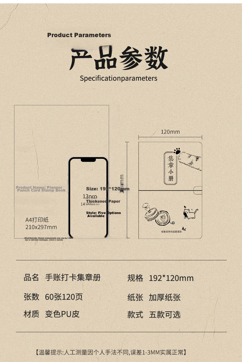 Wen'ao Stamping Loose-leaf Notebook A6 Blank Page Stamp Collection Book Beijing Palace Museum Tourist Souvenir Red - Auspicious Clouds 5