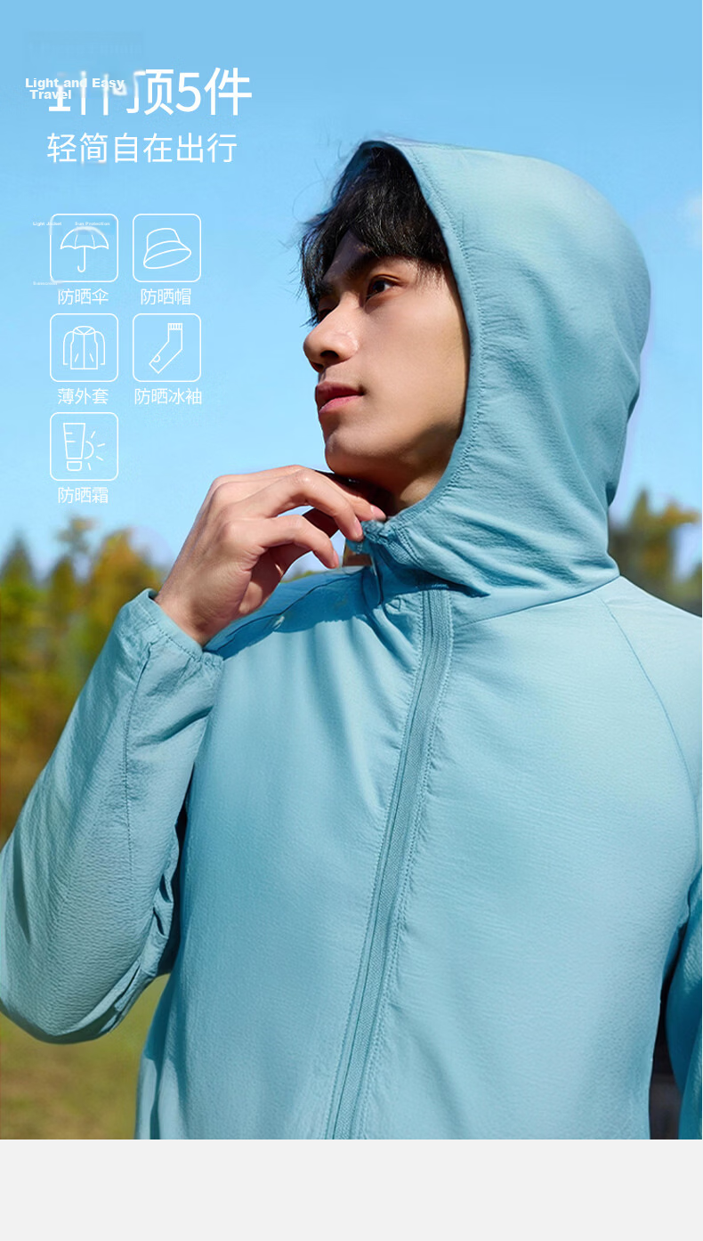 Baleno S&K Series Summer Men's UPF50+ Sun Protection Loose Cooling Breathable Jacket Simple Outdoor Versatile Top 7