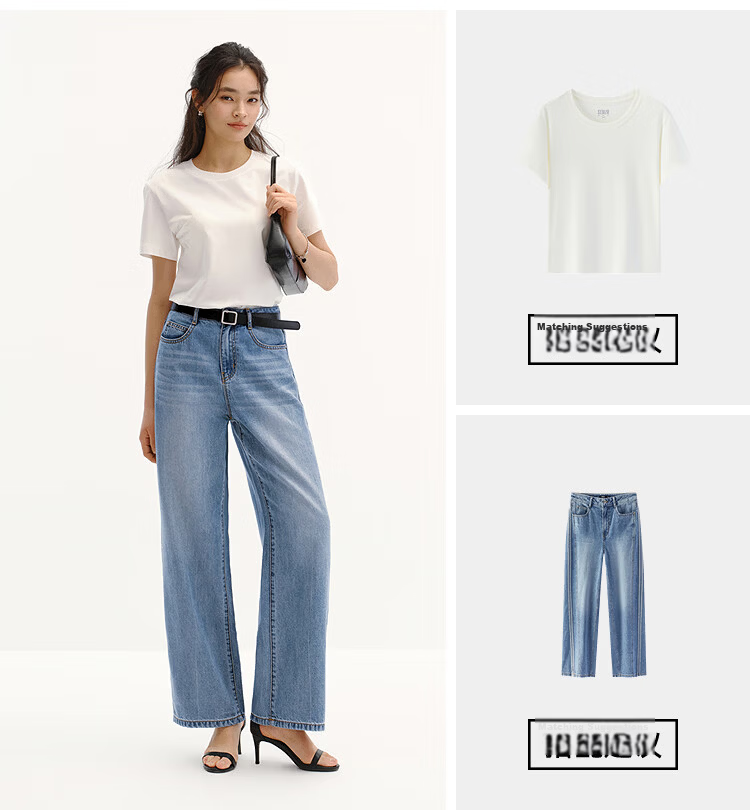 Semir Women's Summer Cool Wide-Leg Jeans 2026 Trendy Long Pants 103326124001A 12