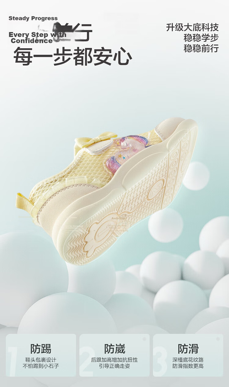 Balabala [balaOne] Children's Baby Steady Shoes Infant Girls' Shoes 2026 Summer 7