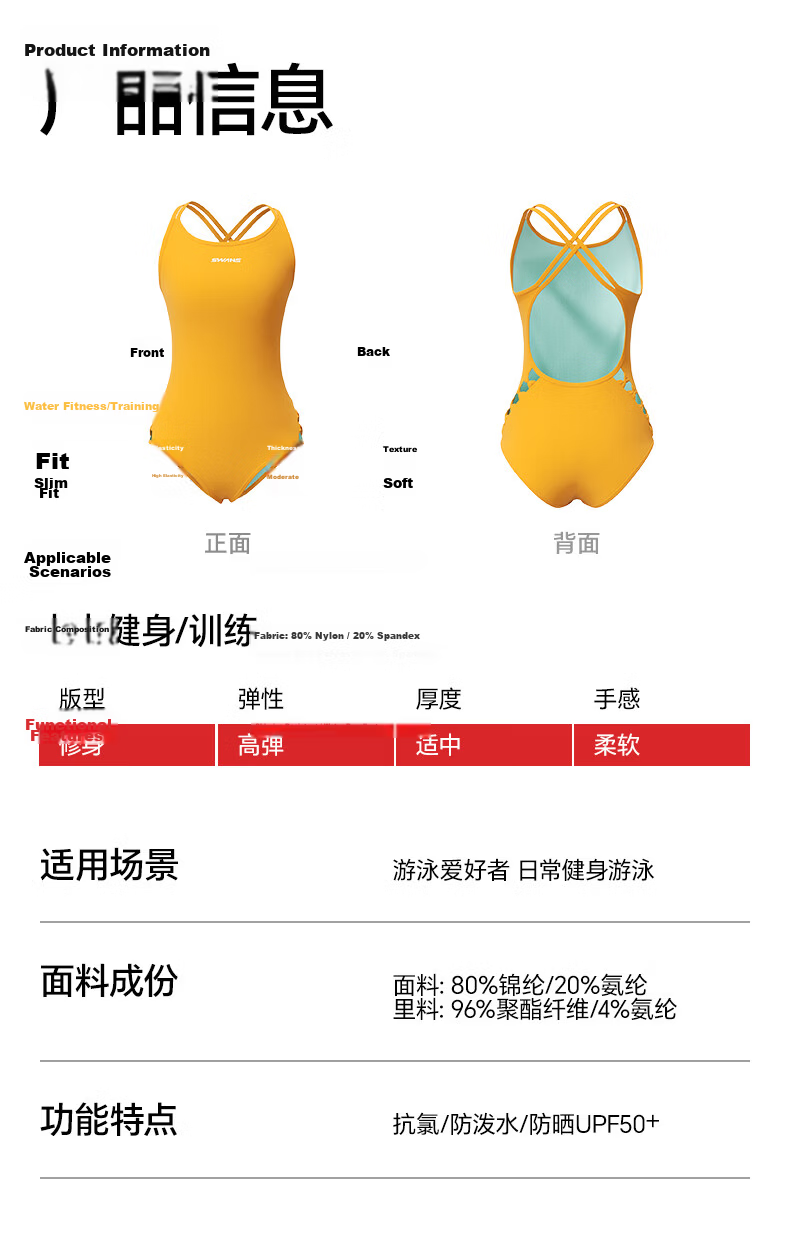 SWANS Women's Triangle One-Piece Swimsuit Professional Quick-Dry Chlorine-Resistant Sun-Protective Hot Spring Swimwear Prosperity Red M 19