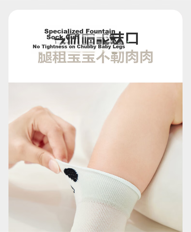 Babycare Children's Socks Boys Cotton Socks Girls Floor Socks Baby Toddler Socks Newborn Infant Socks Milk Coffee Green 3 Pairs Size S 3