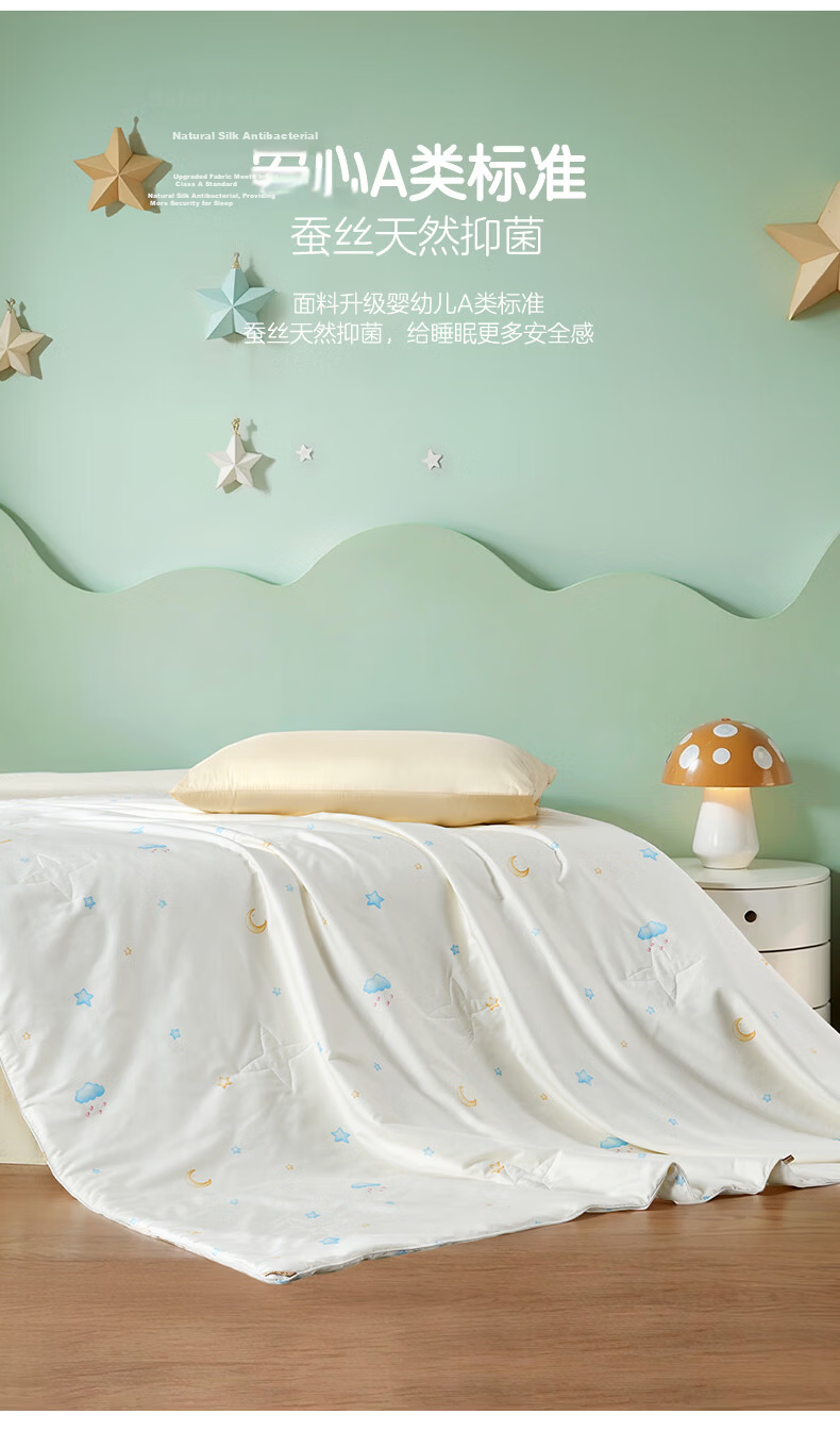 Fuanna Children's Quilt Summer Quilt Class A 60S Pure Cotton 100% Mulberry Silk Quilt Air Conditioning Quilt 230*229cm 1.8m Bed 7