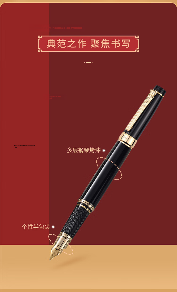 Pimio Fountain Pen Gift Box, Japanese Manga Gold Sand Ink Set, High-End Adult Mid-Autumn Festival Gift for Men And Women, Students' Handwriting Practice, Business Gift, Glossy Black with Gold Clip 4