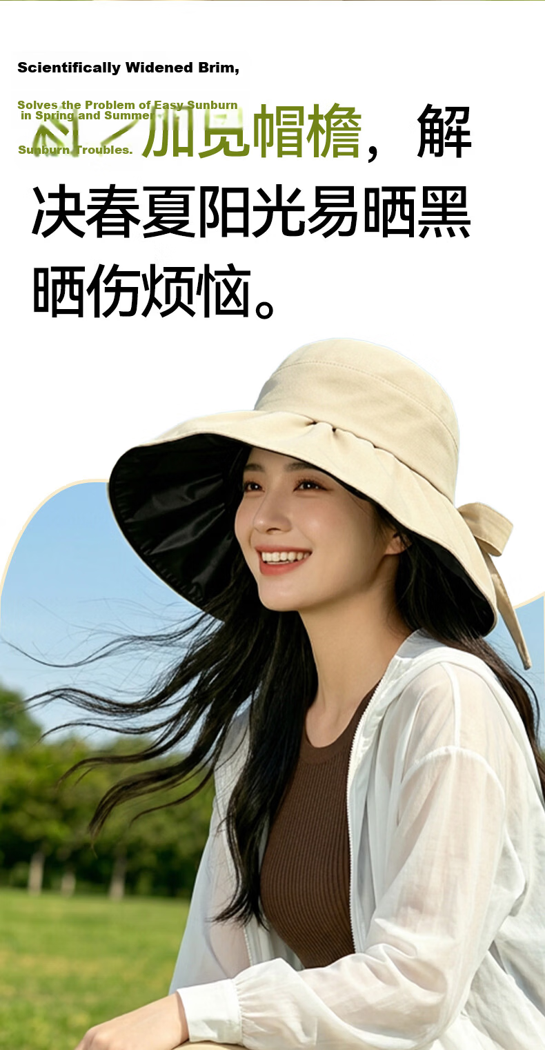 FitonTon Sun Protection Hat for Women, Summer Black Gel Beach Sun Hat, UV Protection Wide Brim Outdoor Versatile Cool Hat 7