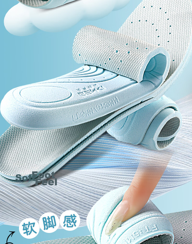 Vitality Rebound Sweat-Absorbing Breathable Odor-Resistant Sports Insoles for Men and Women, Soft and Elastic, Long-Standing Comfort, Shock Absorption, Military Training, Cloud-Like Feel, 2 Pairs, Siz 10