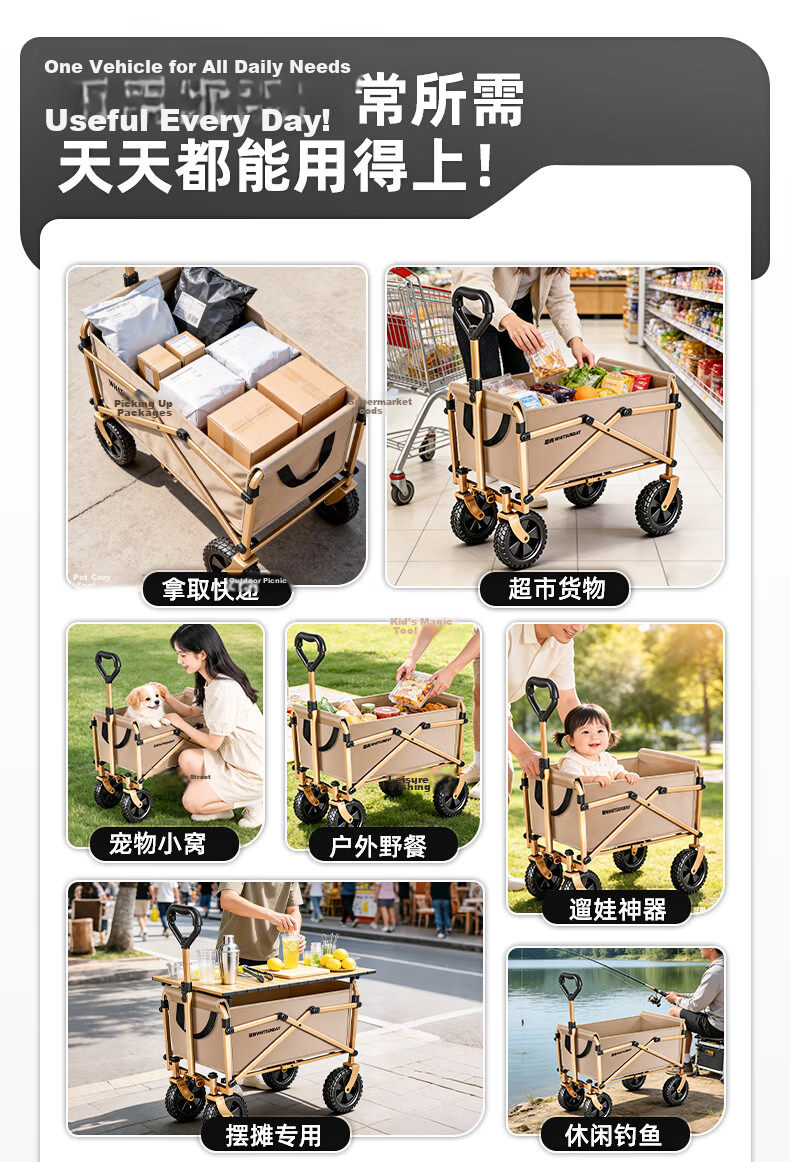 Jiangyu Outdoor Folding Camping Cart Stall Shopping Vegetable Selling Baby Stroller Travel Camping Picnic Beach Delivery Table Cart 1