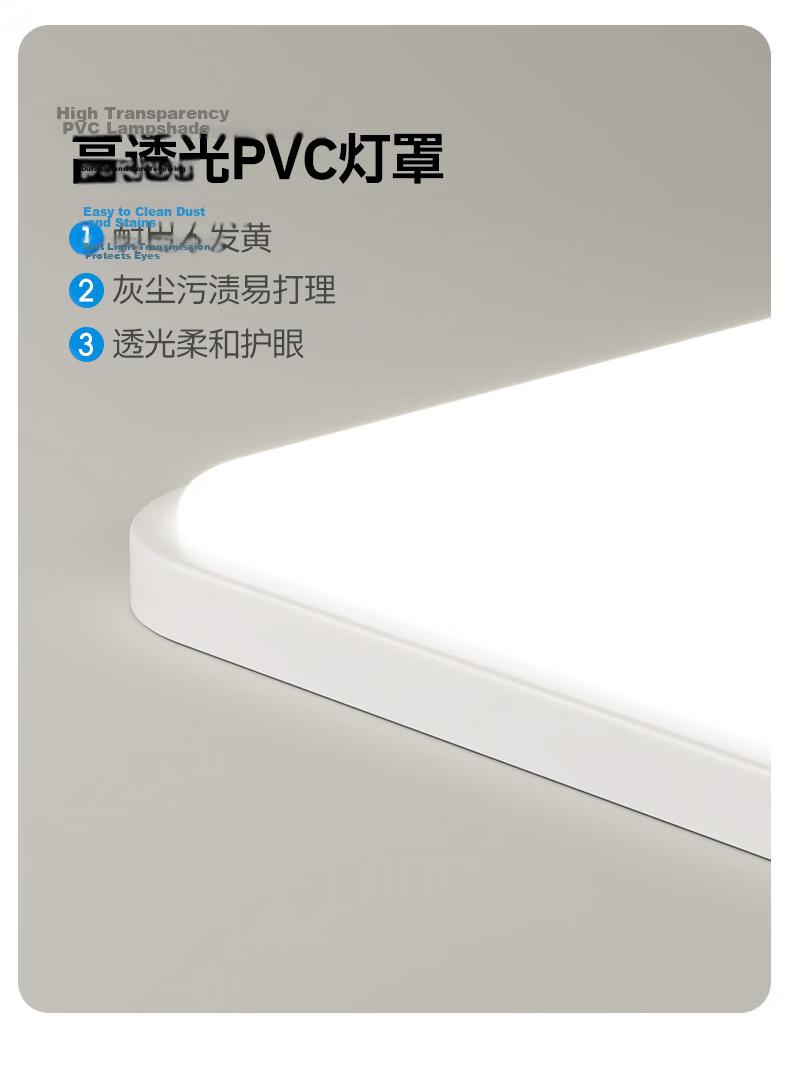 MICOE Full Spectrum Eye Protection Ceiling Light for Living Room, Dining Room, Bedroom - Simple and Elegant Zhongshan Lighting, Moon Viewing Series 31