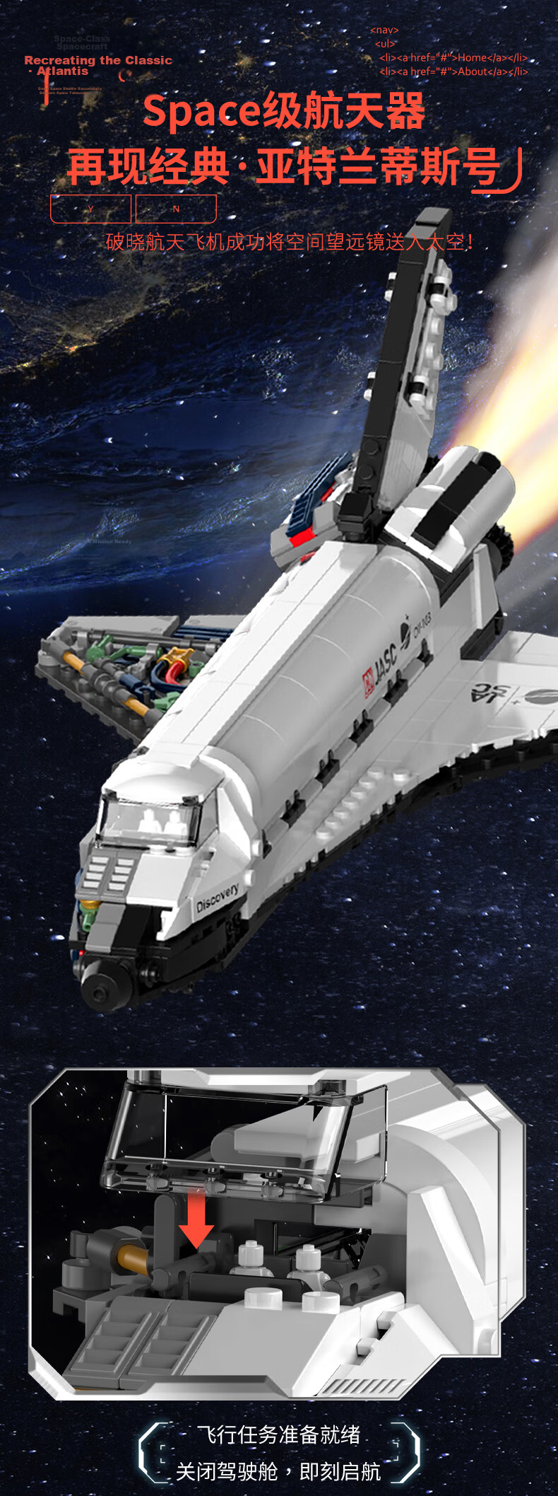 JAKI Building Blocks Dawn Space Shuttle Model Toy for Kids Ages 6-12 Birthday Children's Day Gift 3