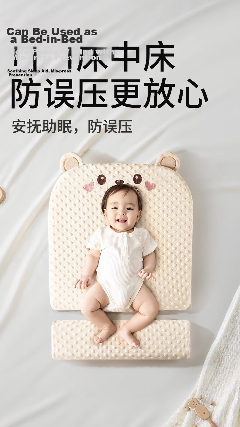 Licheers Baby Pillow Space Partition Pillow for Children 1-3 Years Old Neck Support Pillow for Babies Over 6 Months 11
