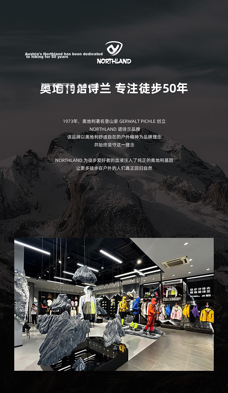 NORTHLAND Gangren 3.0 LT Men's Lightweight Softshell Jacket 2026 Spring Summer Outdoor Mountaineering Hiking Durable Stretch Thin Coat 32