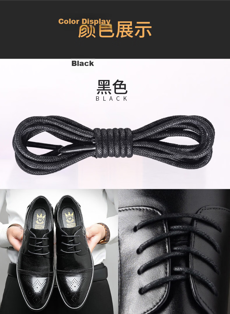 Energetic Classic Black Round Waxed Shoelaces for Men's Casual Leather Shoes, Business Dress Shoes, and Martin Boots, Brown Thin Shoelaces 13