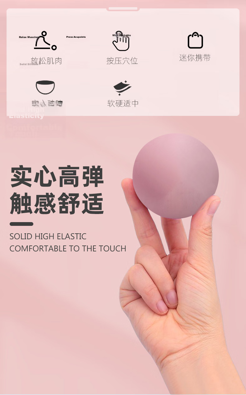 Duweike Fascia Ball for Foot Massage, Muscle Relaxation, Yoga, Fitness, Shoulder, Neck, Waist, And Foot Back Massage, Meridian Ball, Pink 2