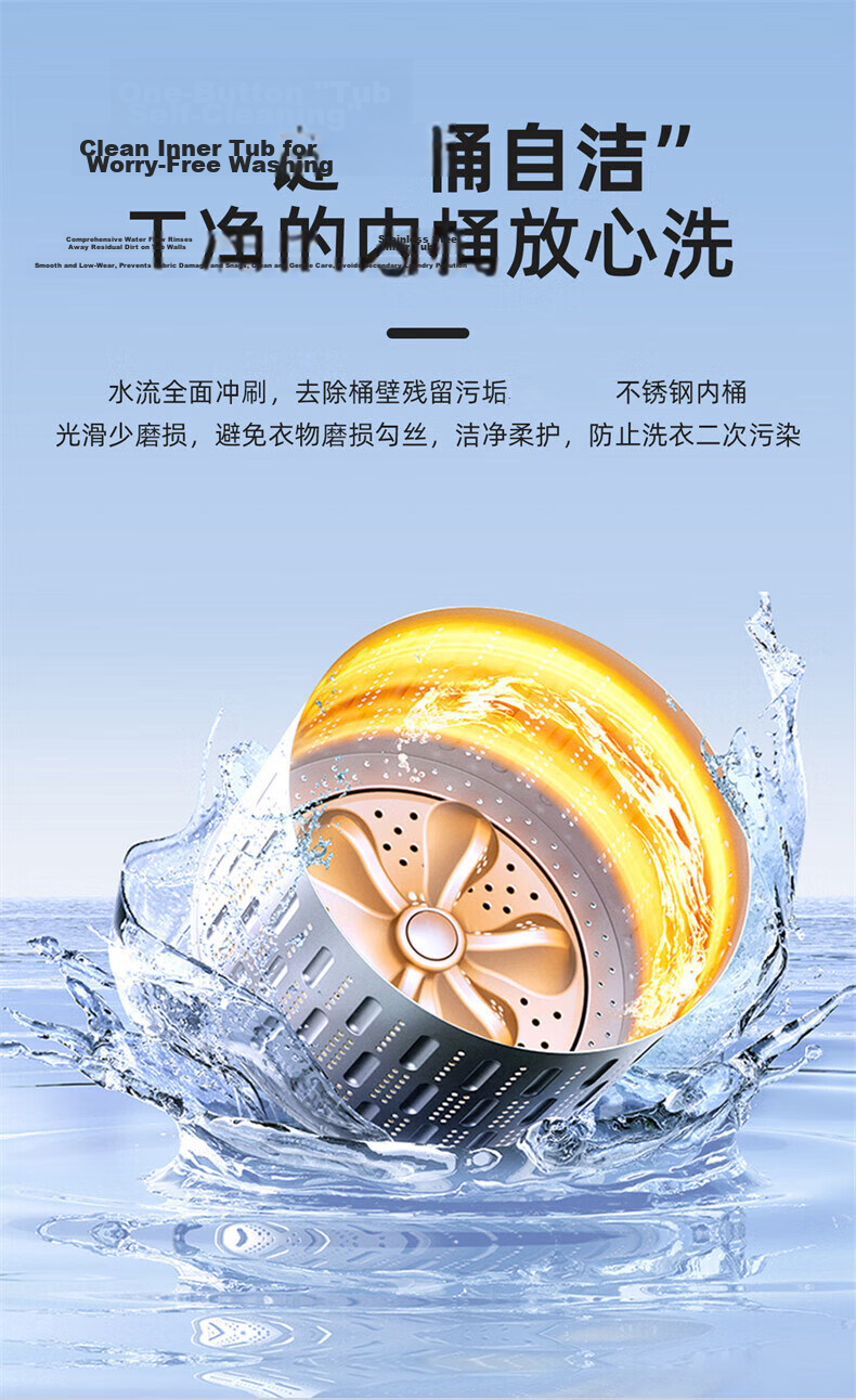 SUPOR F3 Mini All-in-One Fully Automatic Underwear Washing, Drying, and Dehydrating Machine for Socks Cleaning 16