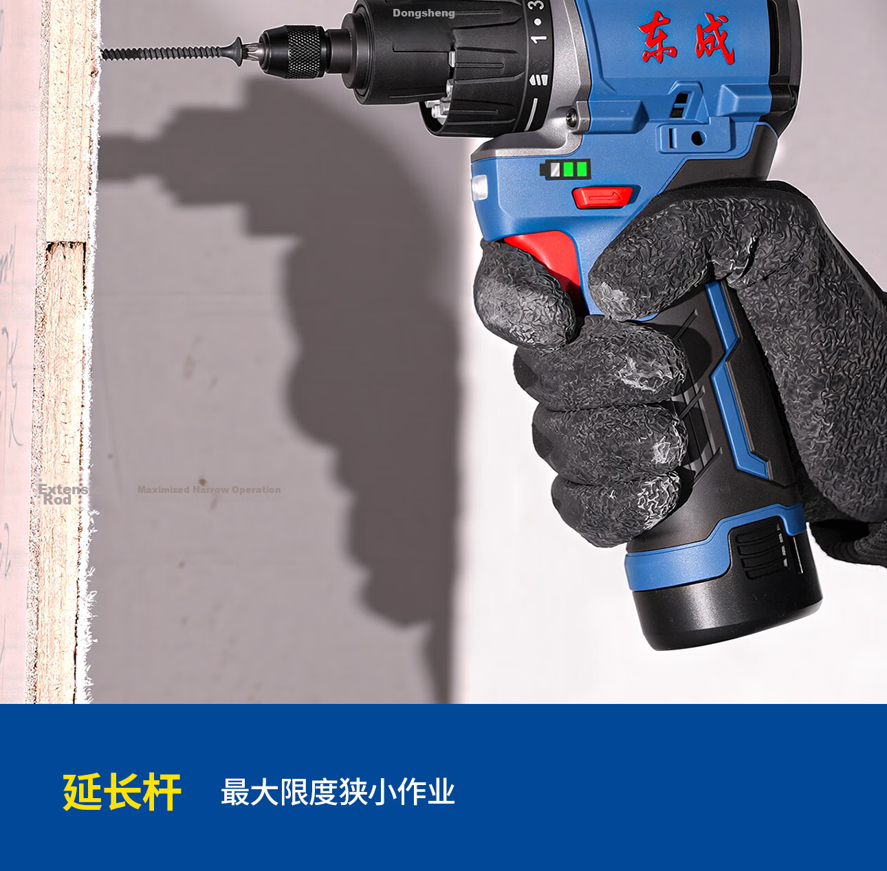 Dongcheng 12V Brushless Cordless Drill DCJZ1250SQM Electric Screwdriver Toolbox Handheld Lithium Battery Drill for Home Use 8