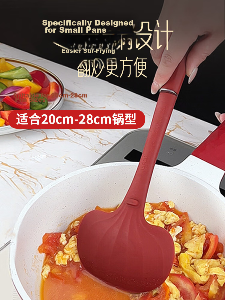 SSN Silicone Spatula, Soup Ladle, Strainer, Non-Stick Spatula Three-Piece Set, Cooking Spatula, Food-Grade, Heat-Resistant, Household Spatula And Ladle Set 2