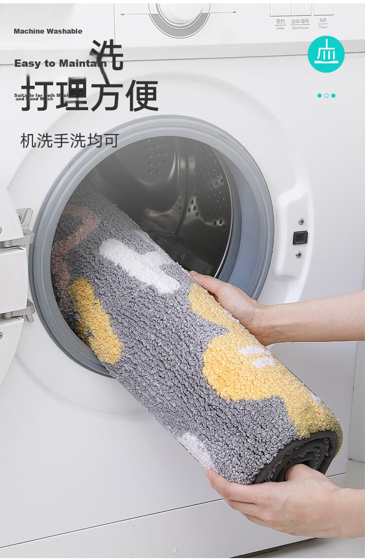 Da Jiang Bathroom Mat Toilet Bath Door Water Absorbent Non-Slip Flocked Bathroom Rug 60x90cm 8