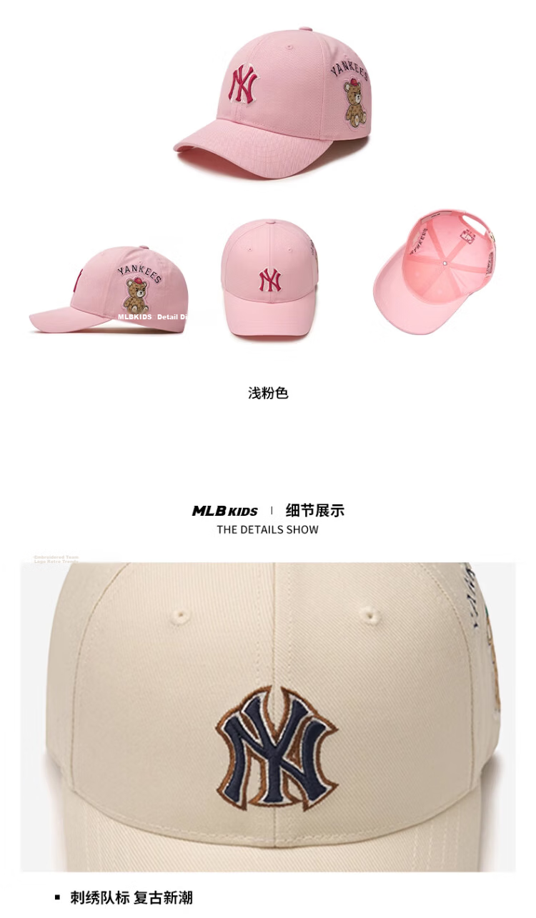 MLB Baseball Cap Unisex Adult Kids Hard Top Embroidered Frowning Bear 25 New Style 7ACPC054N-43BKS-F3 4