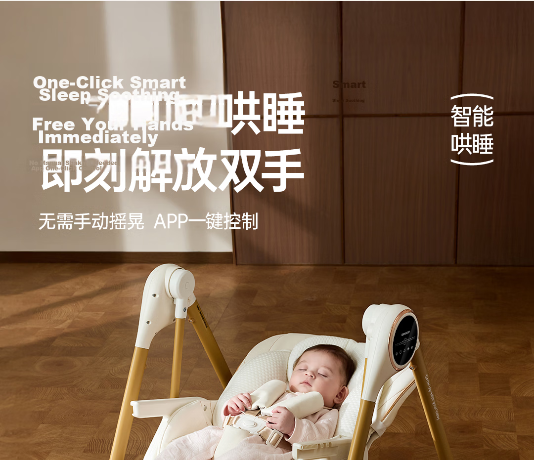 Karmababy High Chair, Baby Dining Chair And Rocking Chair Combo, Multifunctional [No Installation Required], Flowing Light Milk Coffee Electric Model 6