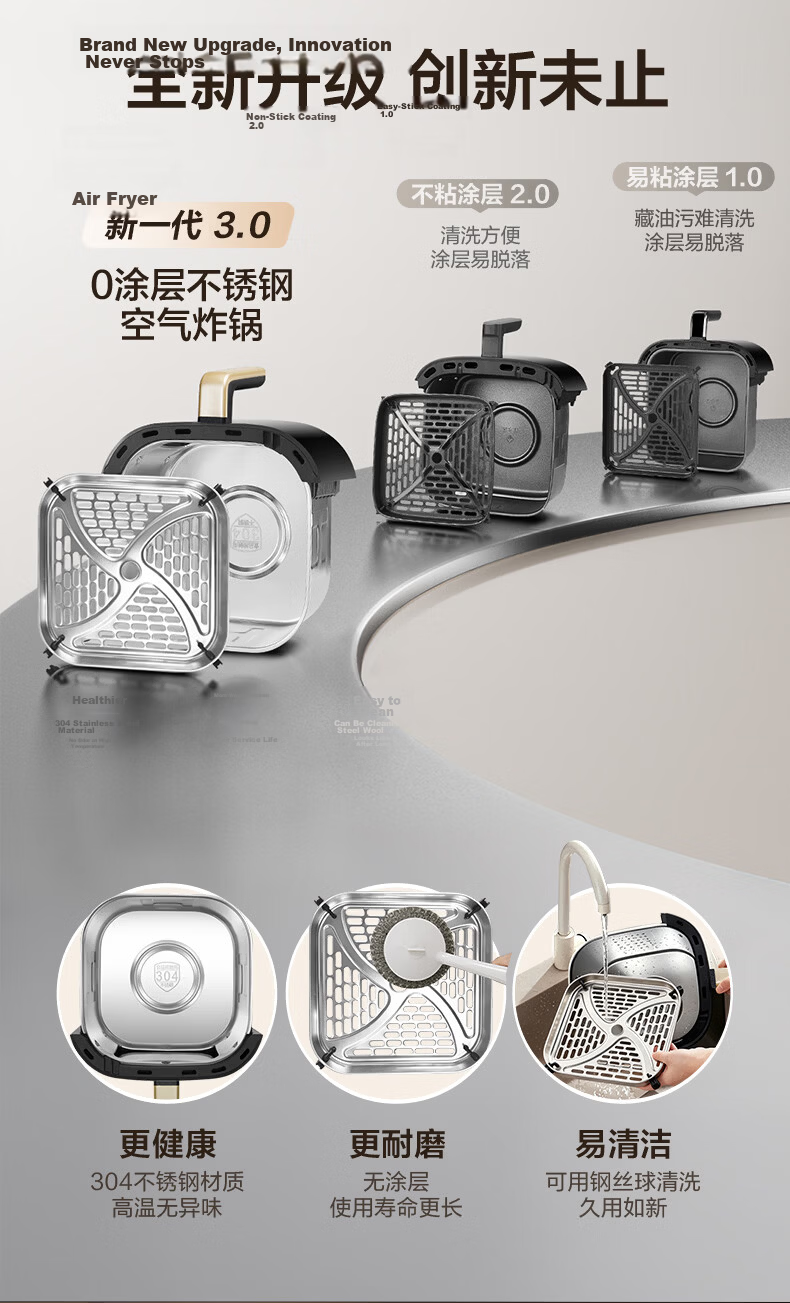 SUPOR Air Fryer 2026 New Model JD Self-operated Beautiful 0 Coating 304 Stainless Steel Steam Roast Fry Integrated Large Airflow 6L Multifunction Fully Automatic Air Fryer KJ60DG838 2