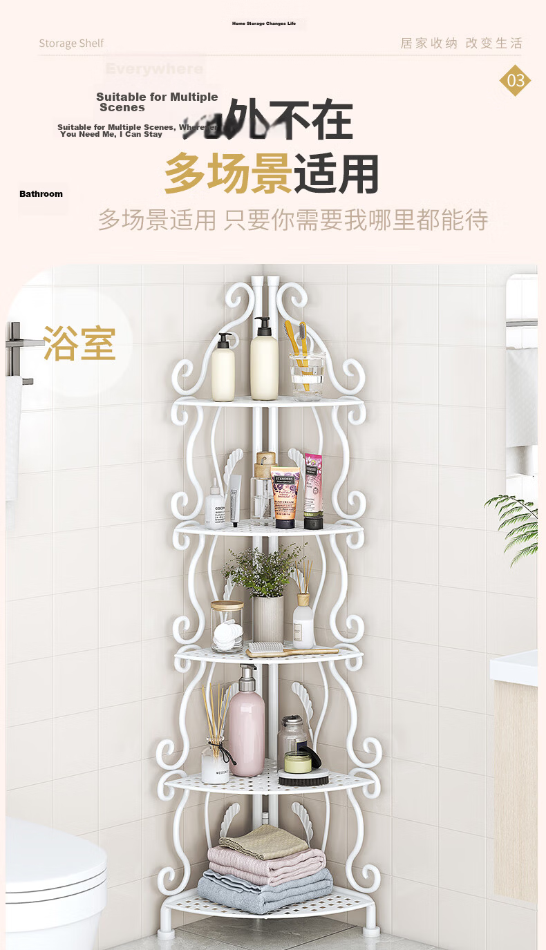 WoJia No-Installation Foldable Bathroom Floor Multi-Layer Basin Storage Rack 5-Tier Organizer Shelf 7