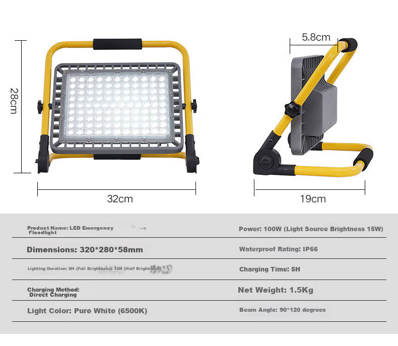 Qianzhiyi LED Rechargeable Floodlight Outdoor Waterproof Portable High-Power 200W Spotlight Handheld Construction Emergency Lighting 16