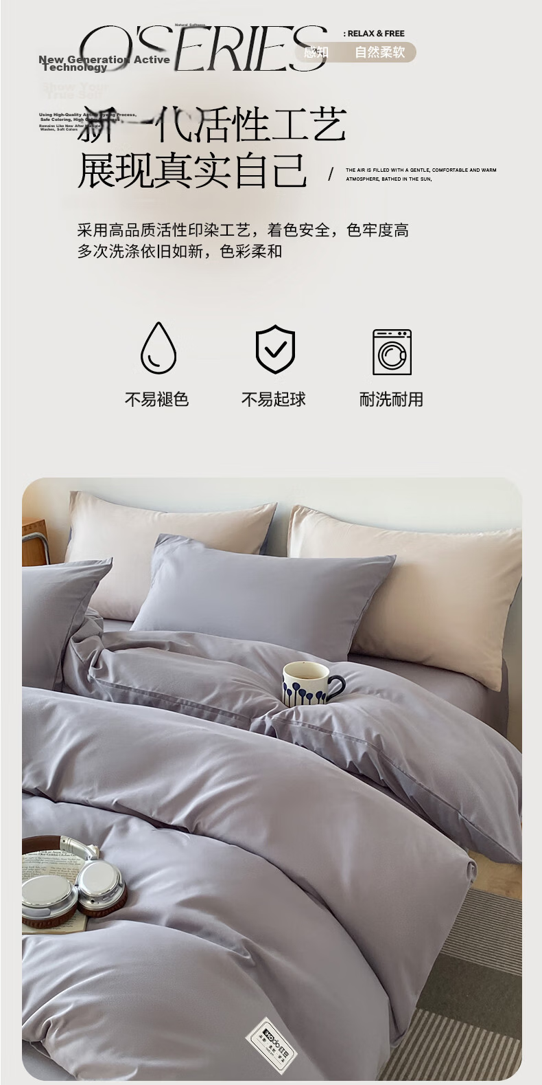 Hodo Student Dormitory Three-Piece Set for 0.9/1.2 Meter Bed, Bedding Set Including Bed Sheet And Duvet Cover, Dormitory Bedding Set, 150*200cm, Coffee Color 12