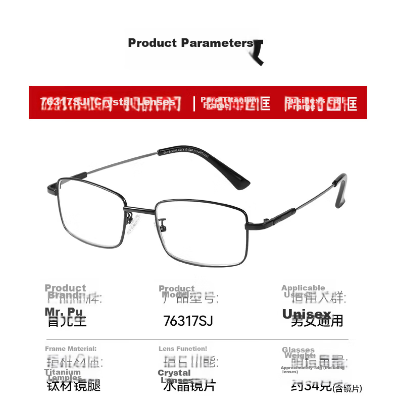 Mr. PuTian Reading Glasses for Men And Women, Crystal Stone Portable Foldable Wear-Resistant High-Quality Genuine High-Definition Reading Glasses, 3.5 Diopter 17