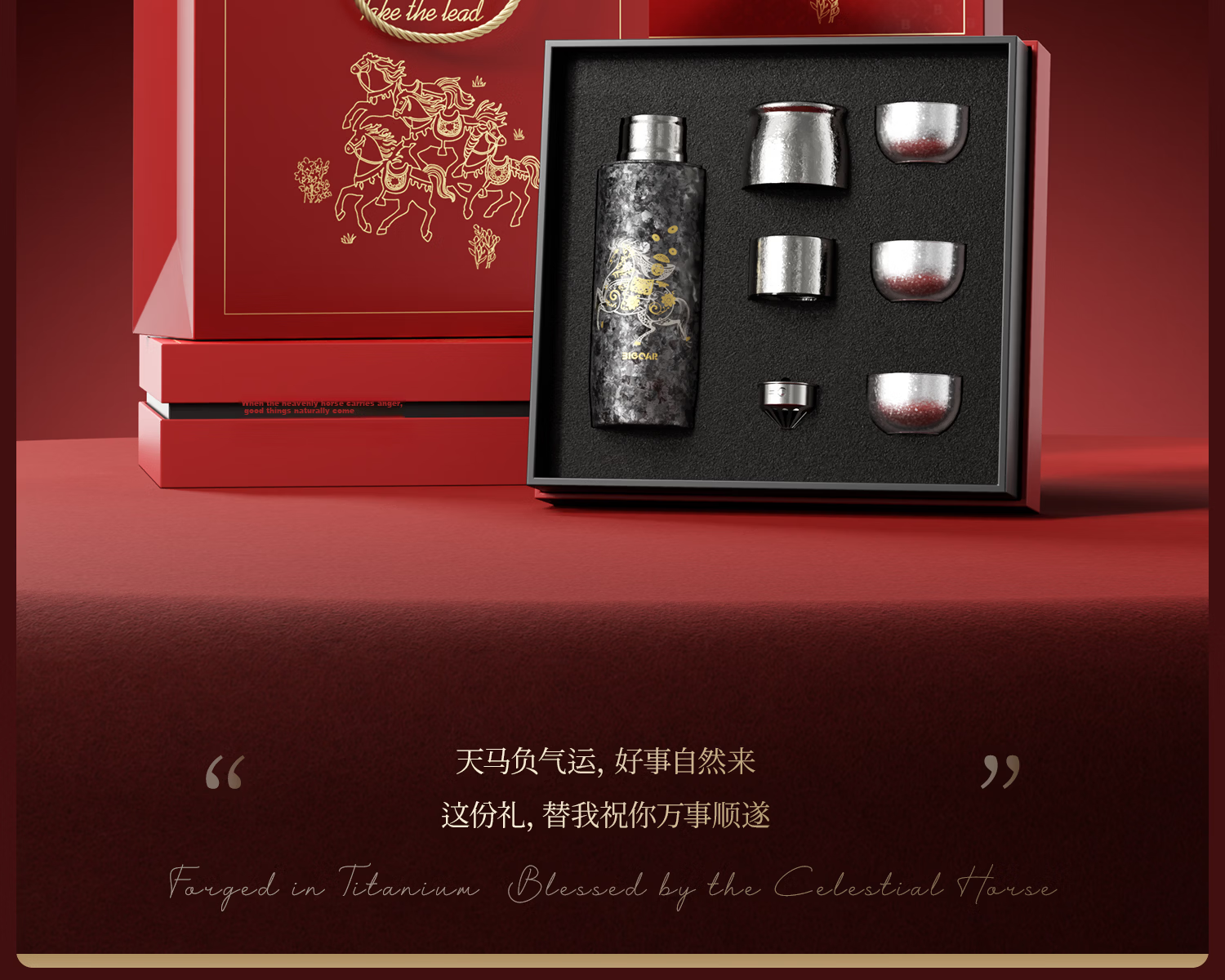 Dakama Year of the Horse Limited Edition Pure Titanium Stew Tea Cup Men's Business Tea Water Separation Brewing Cup High-Value Insulated Hot and Cold Gift Titanium Cup 5