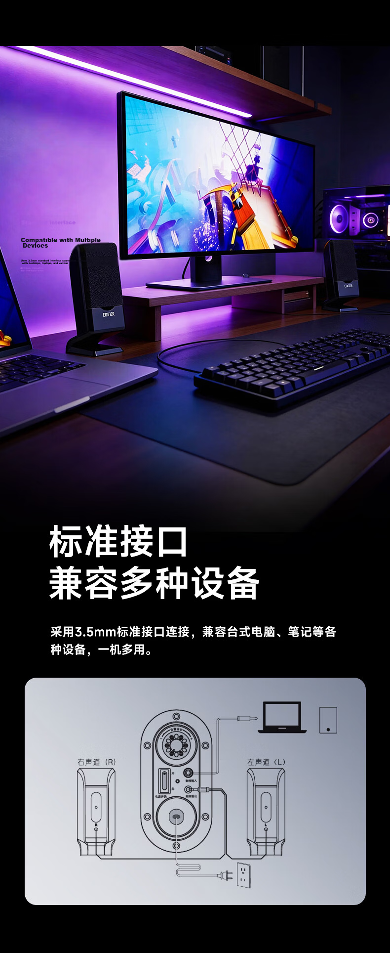 EDIFIER R206BT 2.1 Channel Computer Speakers, Bluetooth Speaker, Desktop Gaming Speakers, PC Laptop Speakers, Black 7