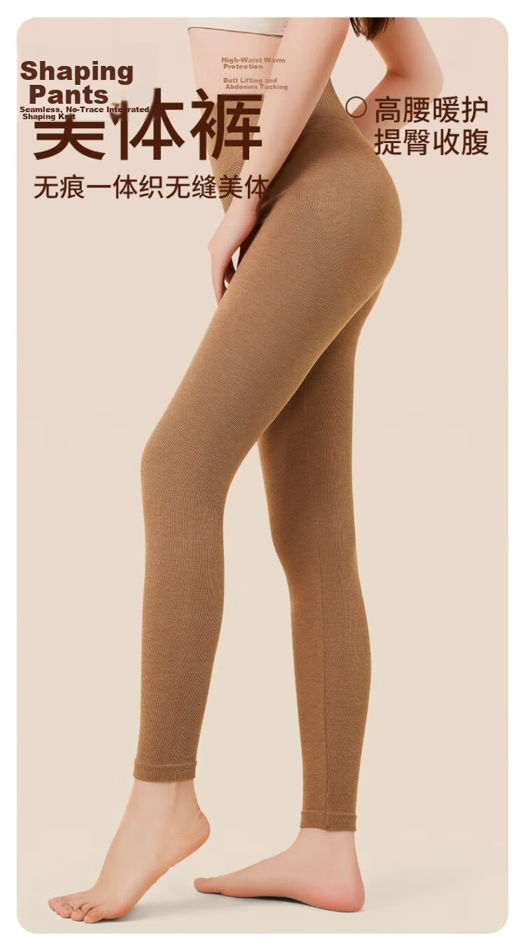 Herbal Original Color Women's Thermal High-Waist Cashmere Heat-Generating Slim Fit Autumn Winter Leggings 2025 1