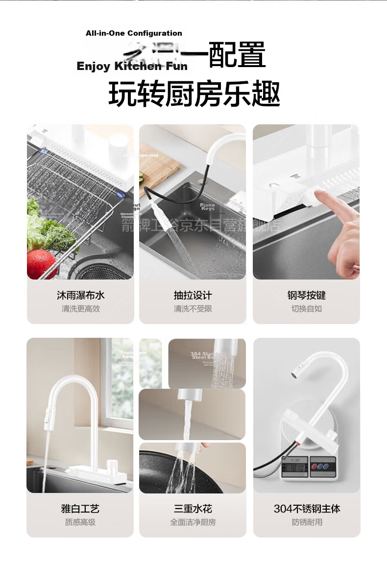 ARROW YJ304 Stainless Steel Kitchen Faucet Rainfall Waterfall Piano Key Pull-Out Sink Mixer Brushed Home Tap 3