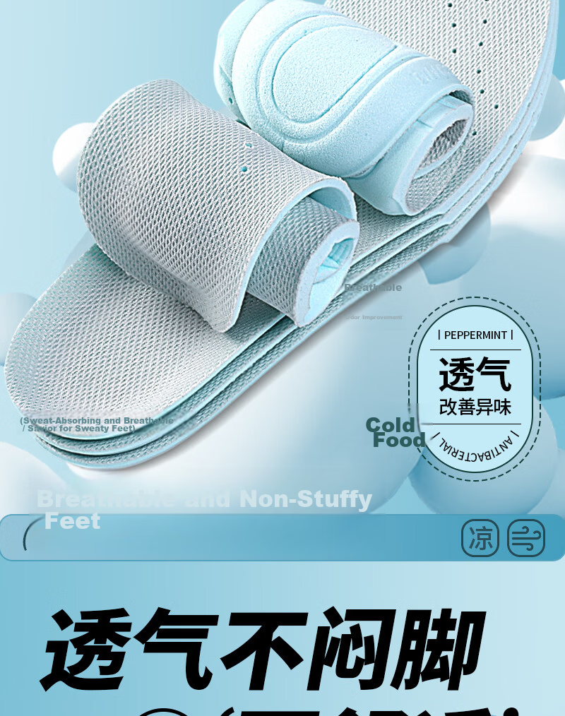 Vitality Rebound Sweat-Absorbing Breathable Odor-Resistant Sports Insoles for Men and Women, Soft and Elastic, Long-Standing Comfort, Shock Absorption, Military Training, Cloud-Like Feel, 2 Pairs, Siz 7