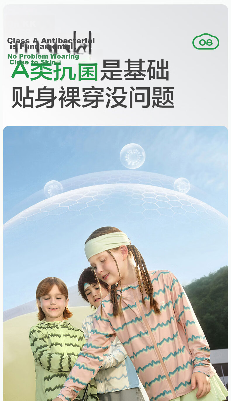 Kocotree KK Tree Kids Sun Protection Jacket UV Protection Lightweight Breathable Baby Outdoor Unisex Sunproof Coat 22
