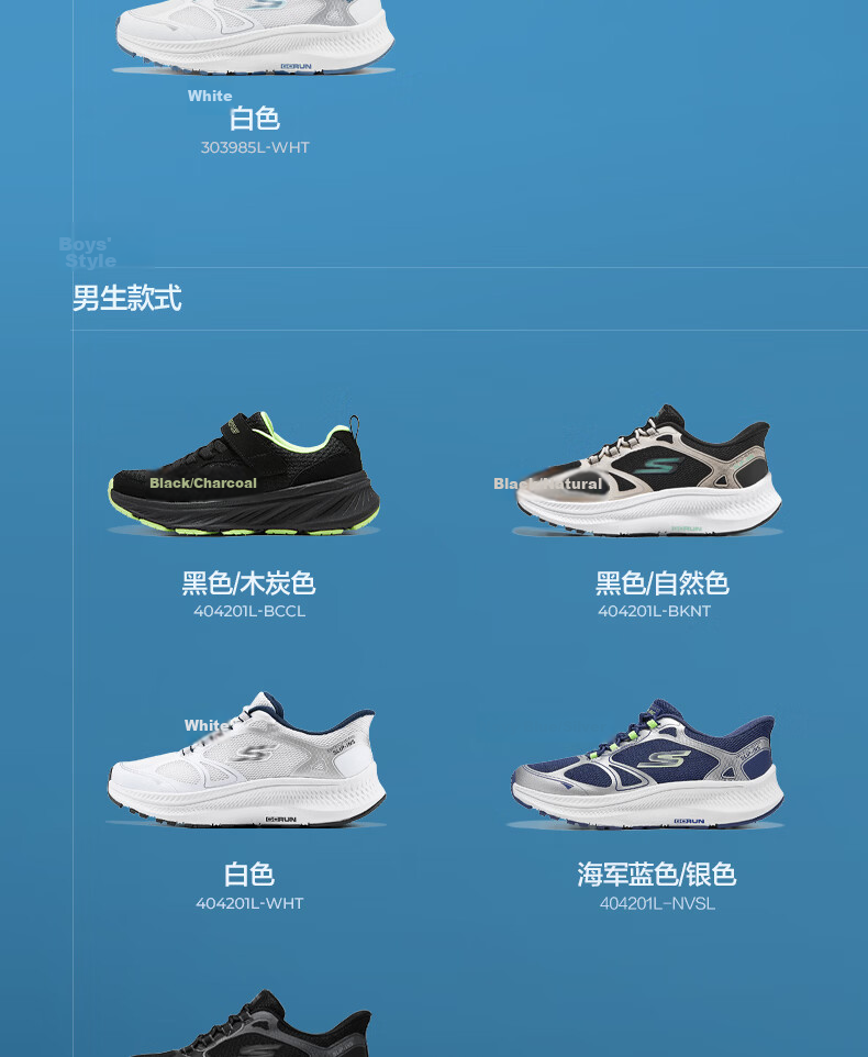 Skechers Cloud Leap Slip-On Kids Professional Shock Absorption Running Shoes Big Kids Sports Shoes 404201L 17
