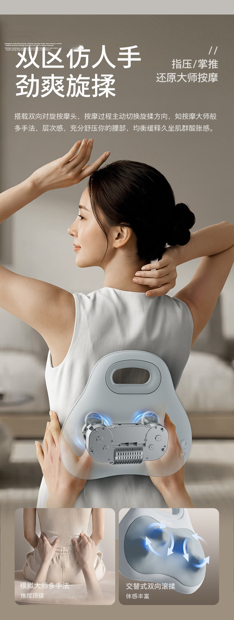 PHILIPS Waist Massager Cushion Shoulder Neck Back Massager Lumbar Heat Kneading Tapping Gift for Parents and Loved Ones 3117B 9