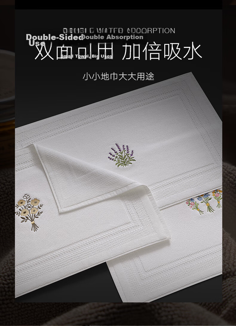Baineng Pure Cotton Hotel Bathroom Door Water Absorbent Mat Toilet Floor Mat 50x80cm 20