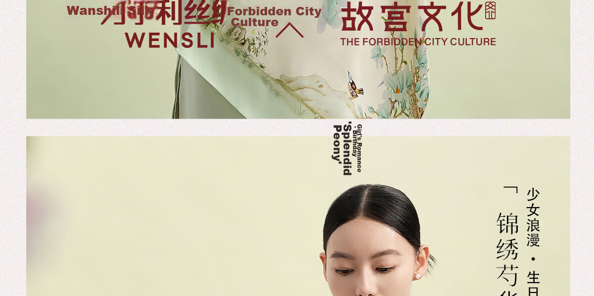 Wanshili × Palace Museum Cultural Collaboration Silk Scarf Twelve Flower Goddesses Tribute Green Birthday Gift for Mom 32