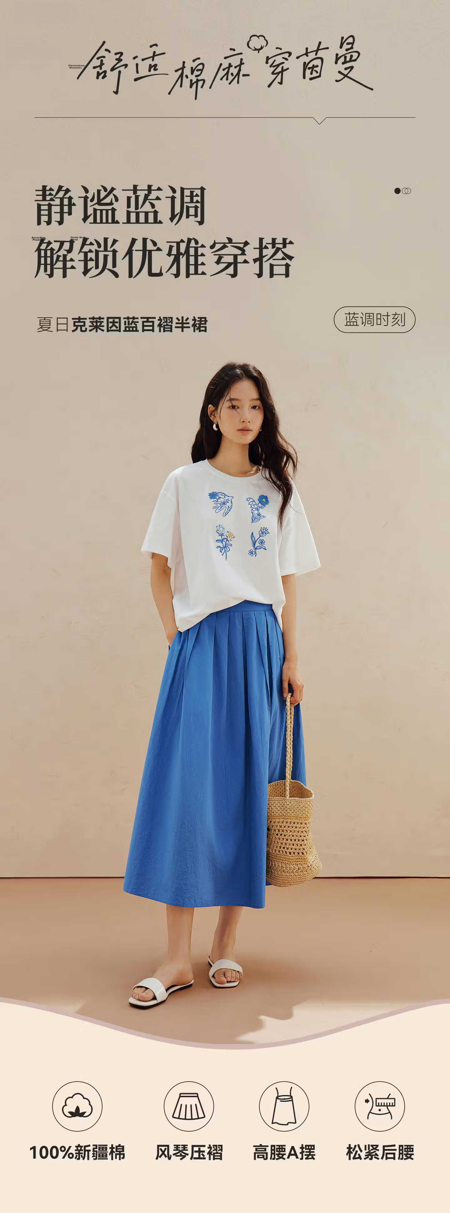 INMAN Elastic Back Waist Accordion Pleated Long Skirt Summer 2026 New Women's Skirt Apple Green S 1