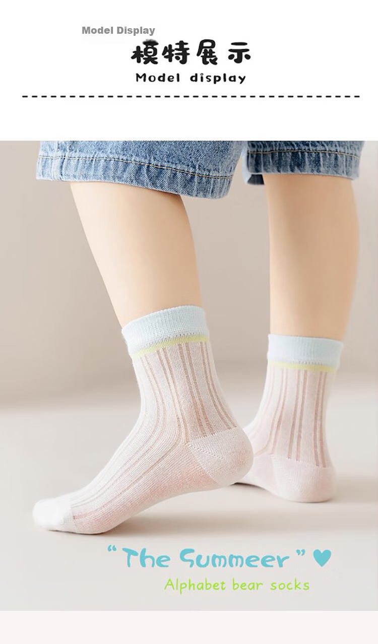 Bingxue Kapok Children's Socks Boys and Girls Summer Thin Mesh Mid-Calf Cotton Socks Breathable Cartoon Pure Color Seamless Casual Short Socks 10