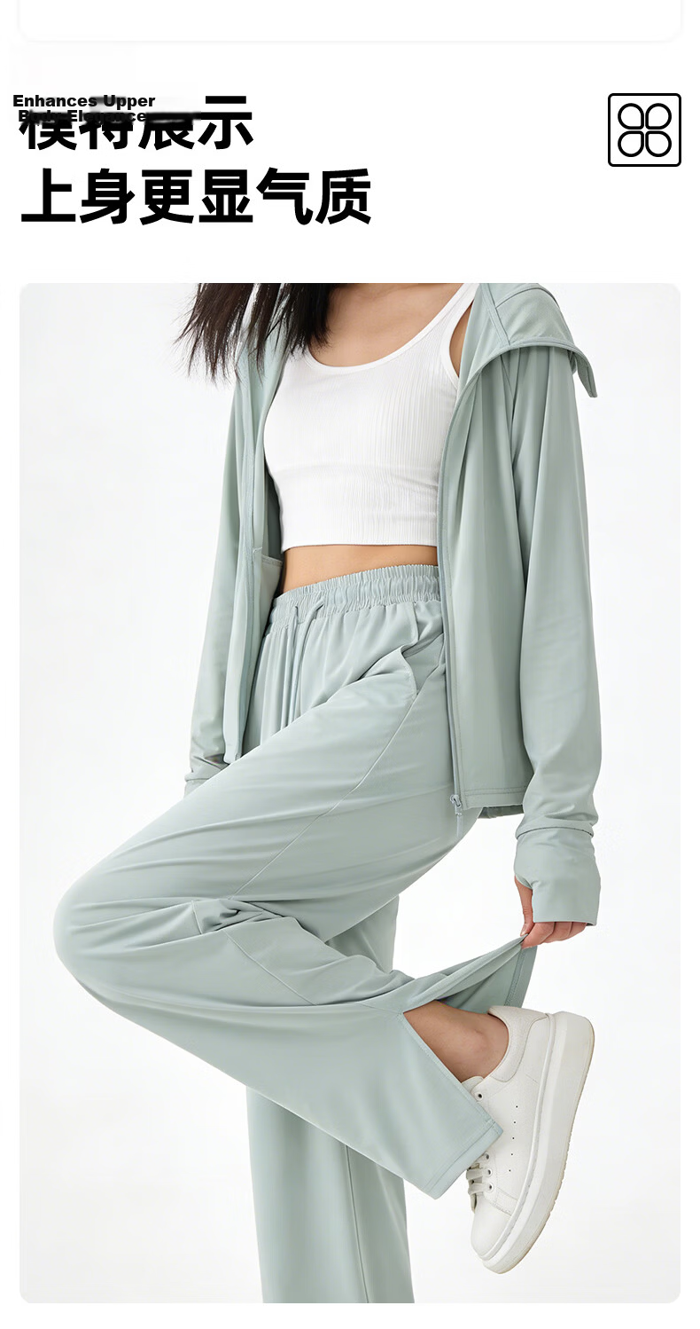 La Chapelle Ice Silk Cool Wide-Leg Pants for Women 2026 Summer New High-Waist Draped Slimming Split Sun-Protective Casual Trousers 19