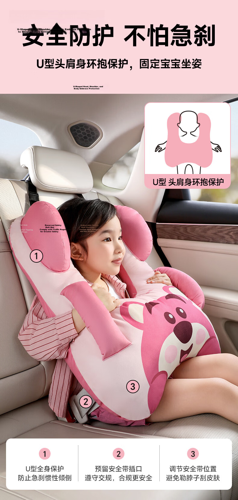 Chaojiuwanwu Disney Kids Car Travel Sleep Neck Pillow Safety Headrest Anti-Fall Hug Pillow Universal Travel Essential 12
